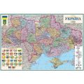 Карта Украины политико-админ. 1:750 000 картон/планки 193х133см