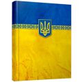 Книга А4 96л OFFICE BOOK жёлто-голуб