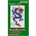 Вышиваночка с бисером Лазурный дракон 