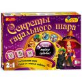 Игра+творчество Секреты гадального шара