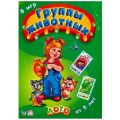 Игра лото Группы животных