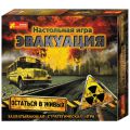 Игра настольная Эвакуация