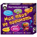 Игра настольная Моя твоя не понимать