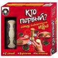 Игра настольная Кто первый?