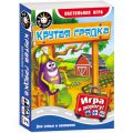 Игра настольная в дорогу Крутая грядка