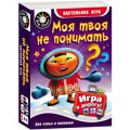 Игра настольная мини Моя твоя не понимать