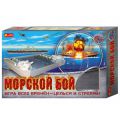 Настольная игра Морской бой