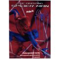 //АРХИВ//Цв. бумага А4 набор мелов двухсторон  Spider-man