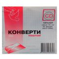 //АРХИВ//Конверт для CD 127х127 , прозр. окно d= 100 МК75 50шт./уп Optimail®