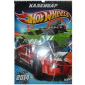 Календарь A3  2014г Hot Wheels