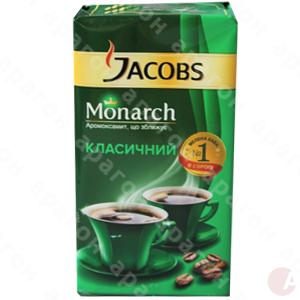 Кофе Якобс Монарх 250г МОЛОТЫЙ ПАКЕТ