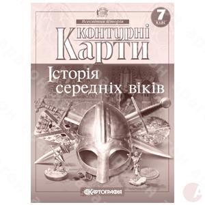 Карта  контур 7кл История средних веков