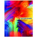 Дневник School Diary 29932-04