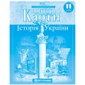 Карта  контур 11кл История Украины