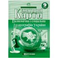 Карта  контур 9кл География Украины соц. и эконом.