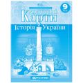 Карта  контур 9кл История Украины