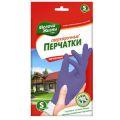 Перчатки д/уборки унив прочные МЖ  S 