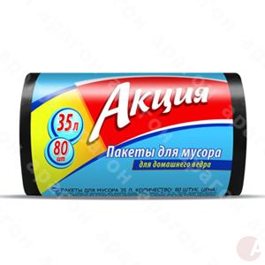 Пакет д/мусора 35л 80шт АК 