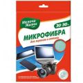 Салфетка микрофибра для экранов и оптики1шт Мелочи Жизни